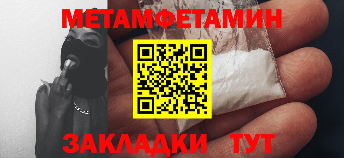 АМФЕТАМИН Розовый Ржев