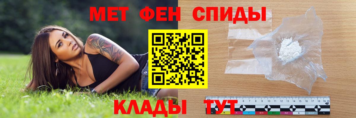 АМФ  АМФЕТАМИН  Ржев  Амфетамин Premium  Вход с VPN 