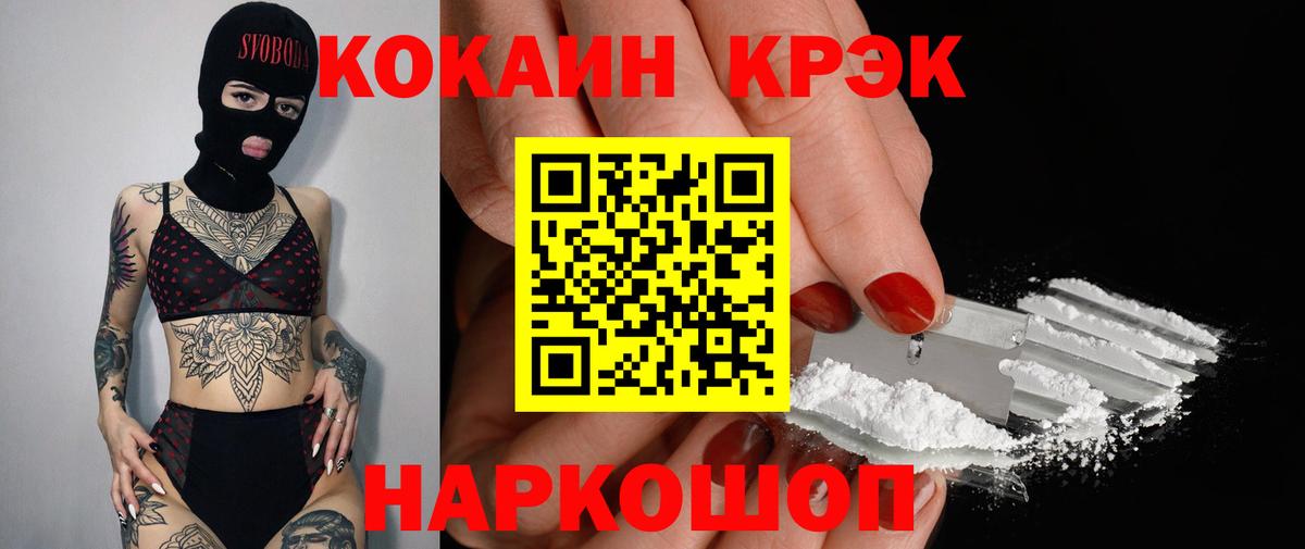 COCAIN Колумбийский Ржев