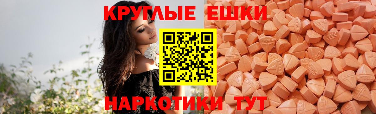 ЭКСТАЗИ ешки  ЭКСТАЗИ Punisher  Ржев  ЭКСТАЗИ  mega tor  Вход с VPN 