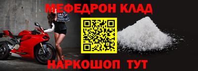 мет Белорецк