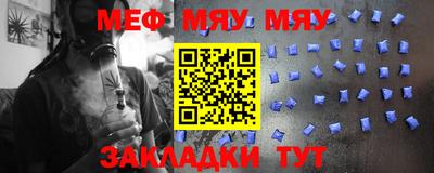 мет Белорецк
