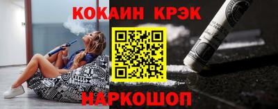 ALPHA-PVP Белореченск
