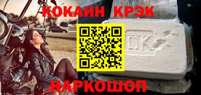 мет Белорецк