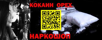 ALPHA-PVP Белореченск