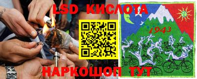 ГАЛЛЮЦИНОГЕННЫЕ ГРИБЫ Новоалександровск