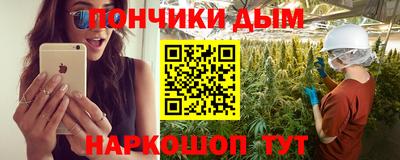 ALPHA-PVP Белореченск
