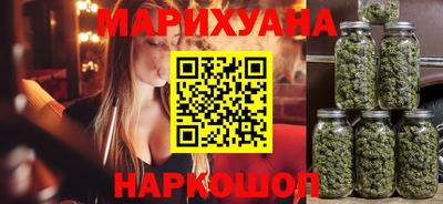 дистиллят марихуана Бердск