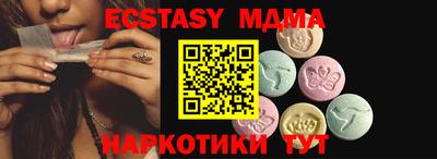 дистиллят марихуана Бердск