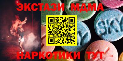 мет Белорецк