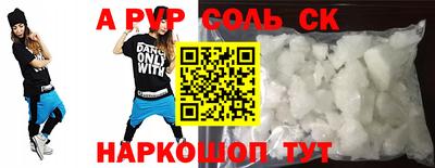 мет Белорецк
