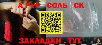 дистиллят марихуана Бердск