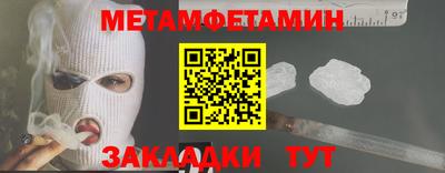 мет Белорецк