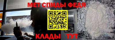 мет Белорецк