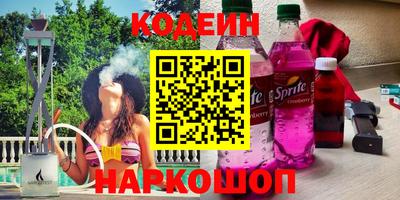 дистиллят марихуана Бердск
