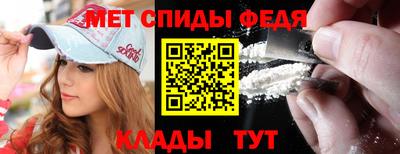 ALPHA-PVP Белореченск