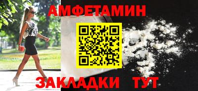 дистиллят марихуана Бердск