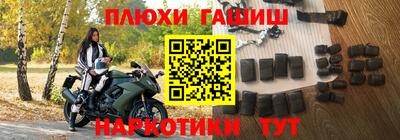 ALPHA-PVP Белореченск