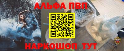 мет Белорецк