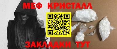 мет Белорецк