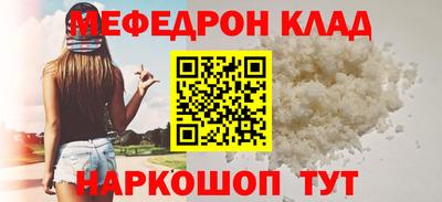 мет Белорецк