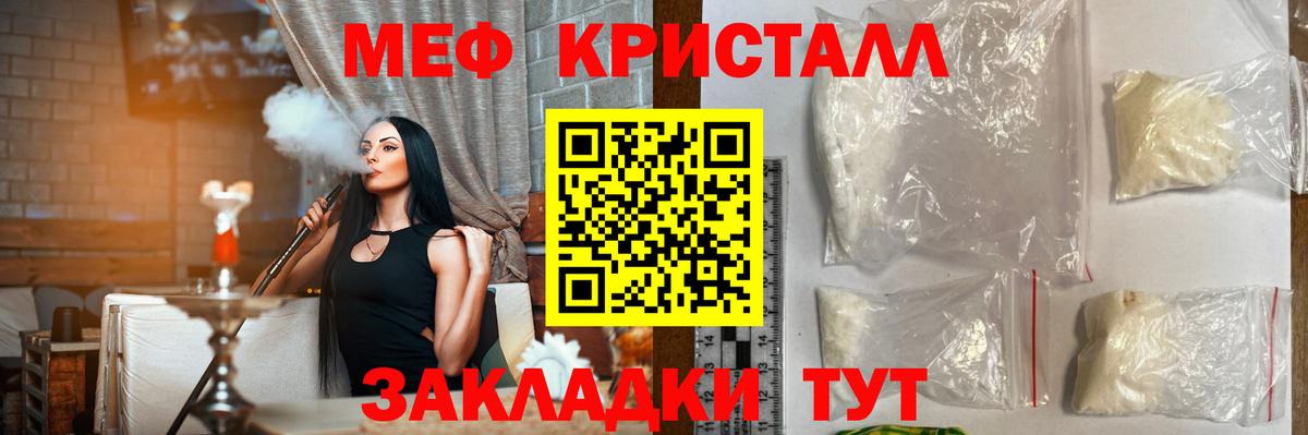 МЕФ  Ржев