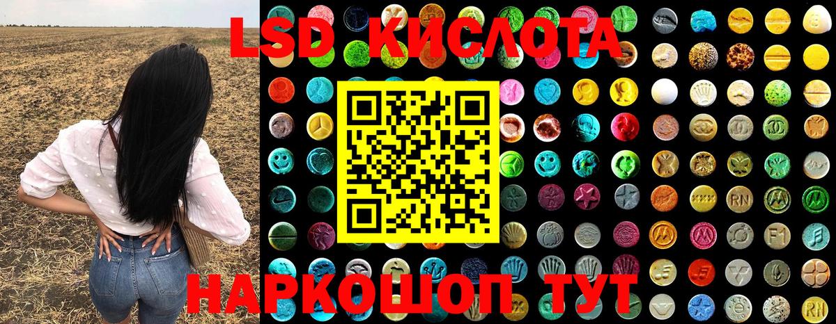 Ржев  Наркотические марки 1,5мг  Вход с VPN  Наркотические марки 1,5мг 