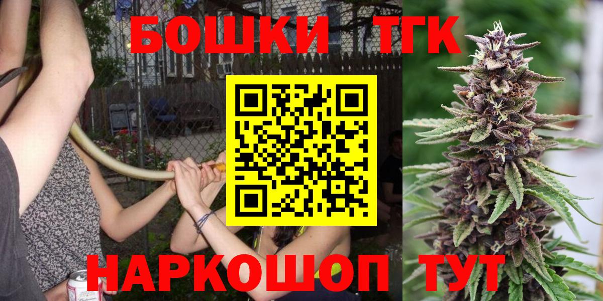 Ржев  Бошки марихуана конопля  Вход с VPN  МАРИХУАНА Amnesia  Канабис Ganja  Каннабис марихуана 
